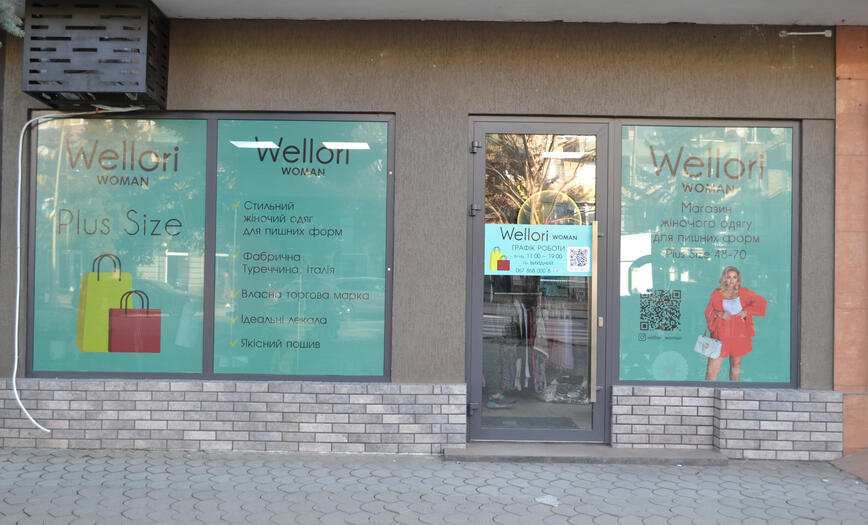 Брендування