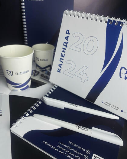 Корпоративні подарунки